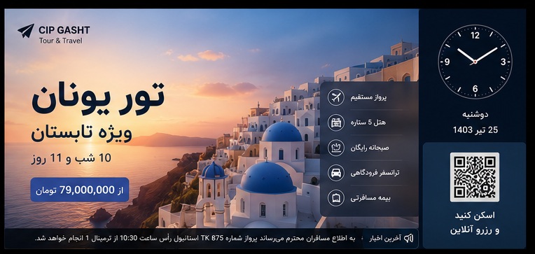 تصویر 2